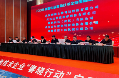 半導體激光打標機的的多樣性你會喜歡的